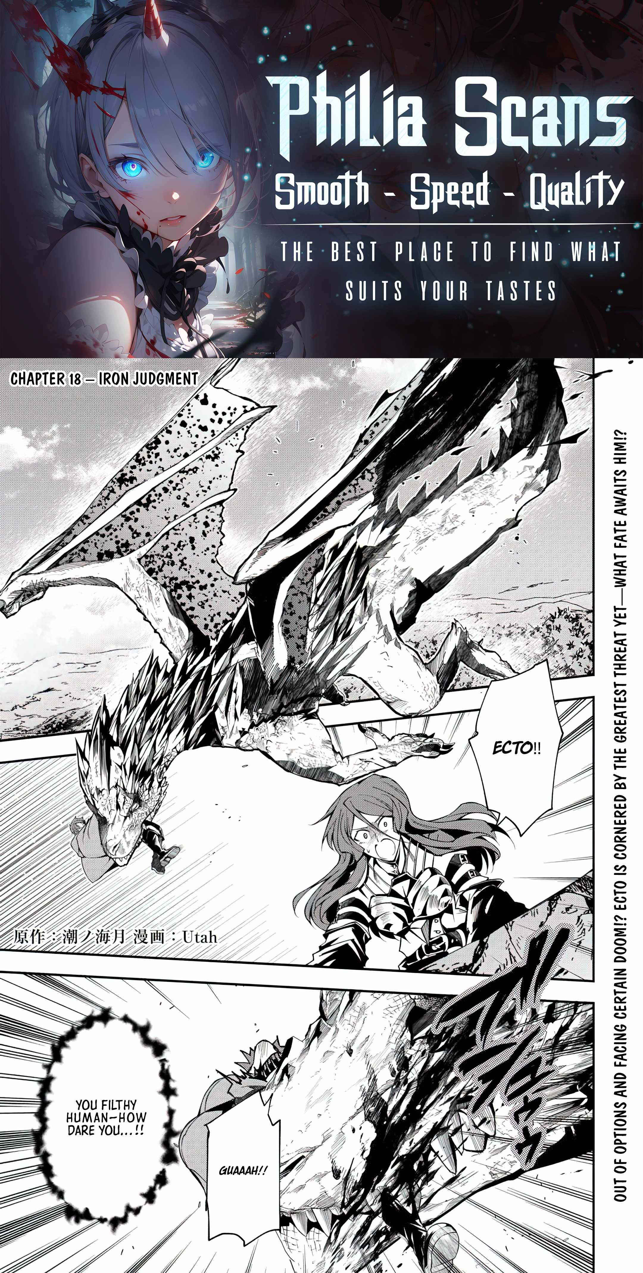 I Was Banished to a Desolate Region Because of the Faulty Attribute Earth Magic, so I'm Going to Put in my All to Develop my Territory! Chapter 18 1